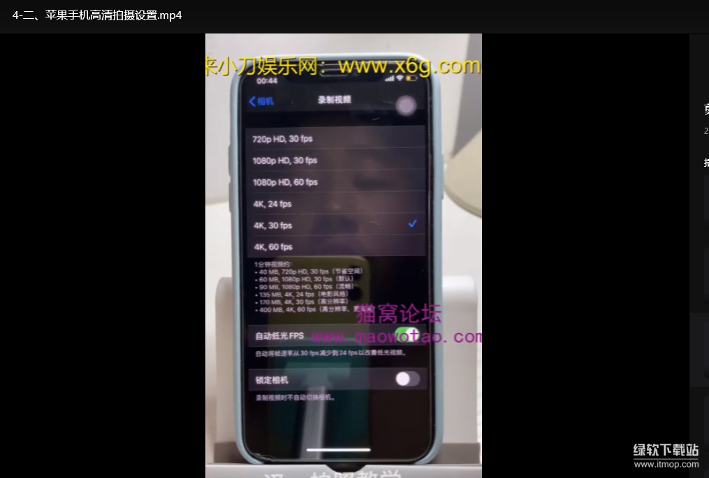 7天精通剪辑运营：零基础速成实战班（附短视频涨粉攻略）下载  2