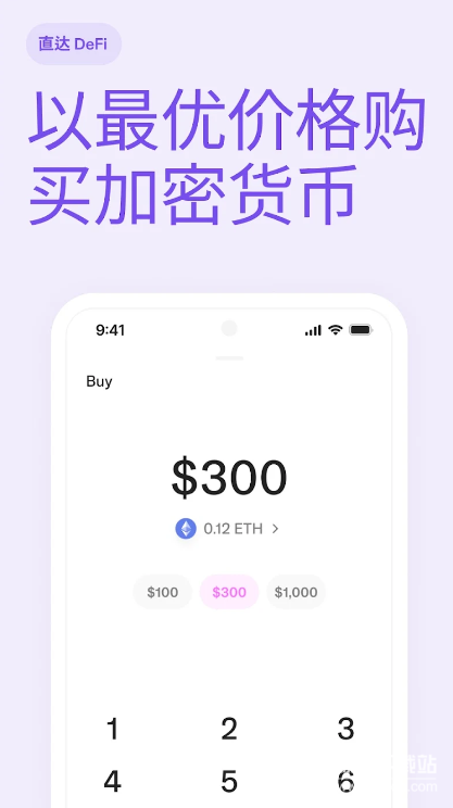 uniswap交易所app最新版下载 v1.52.2 2