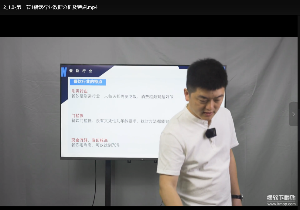 勇哥小餐饮创业线上培训课：低成本开店实战指南（附全套运营模板）下载 2