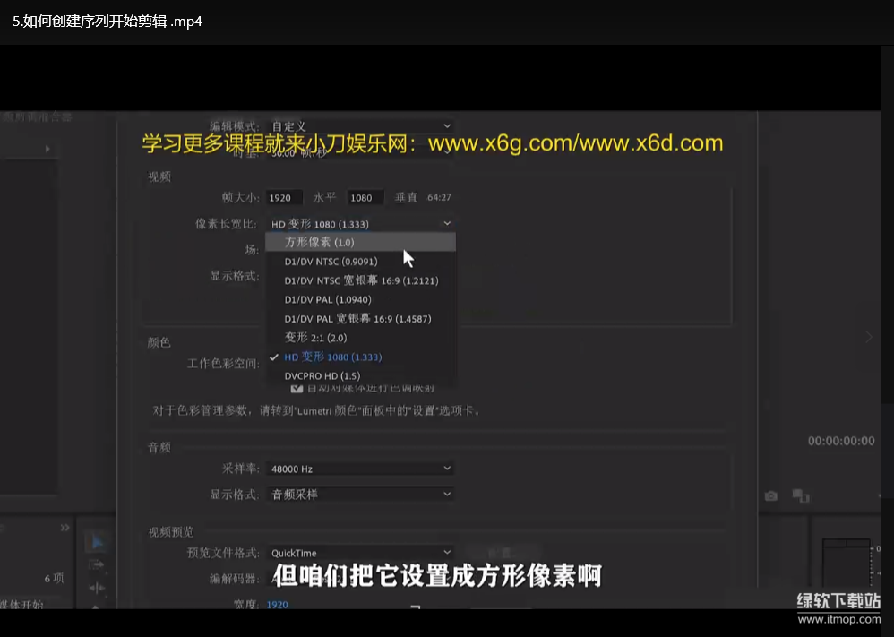 2025全新影视解说流量变现课：从入门到实战，轻松打造副业赚钱下载  4