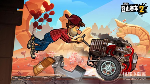 登山赛车2免费内购版下载 V1.65.33