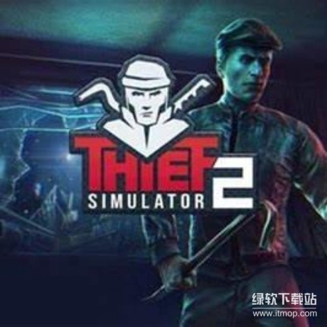 小偷模拟器2破解版下载：Thief Simulator 2中文免费版+全DLC解锁