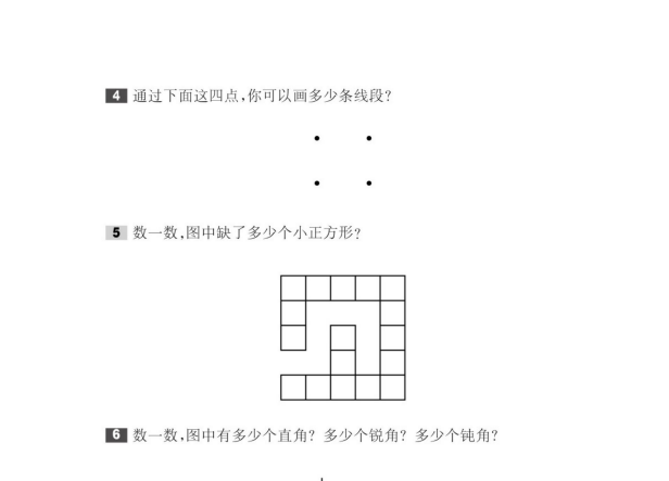 小学到高中奥数课程合集：系统培训+竞赛真题解析下载  3