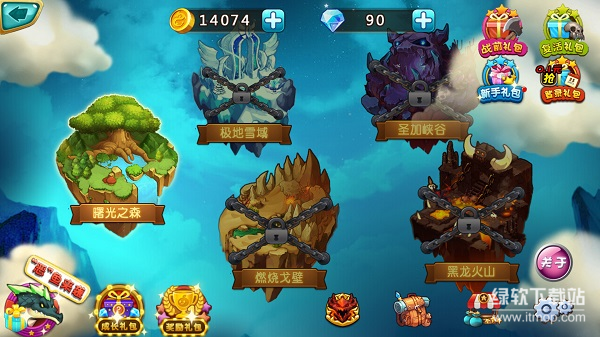 魔塔与英雄最新版下载 1.1 3