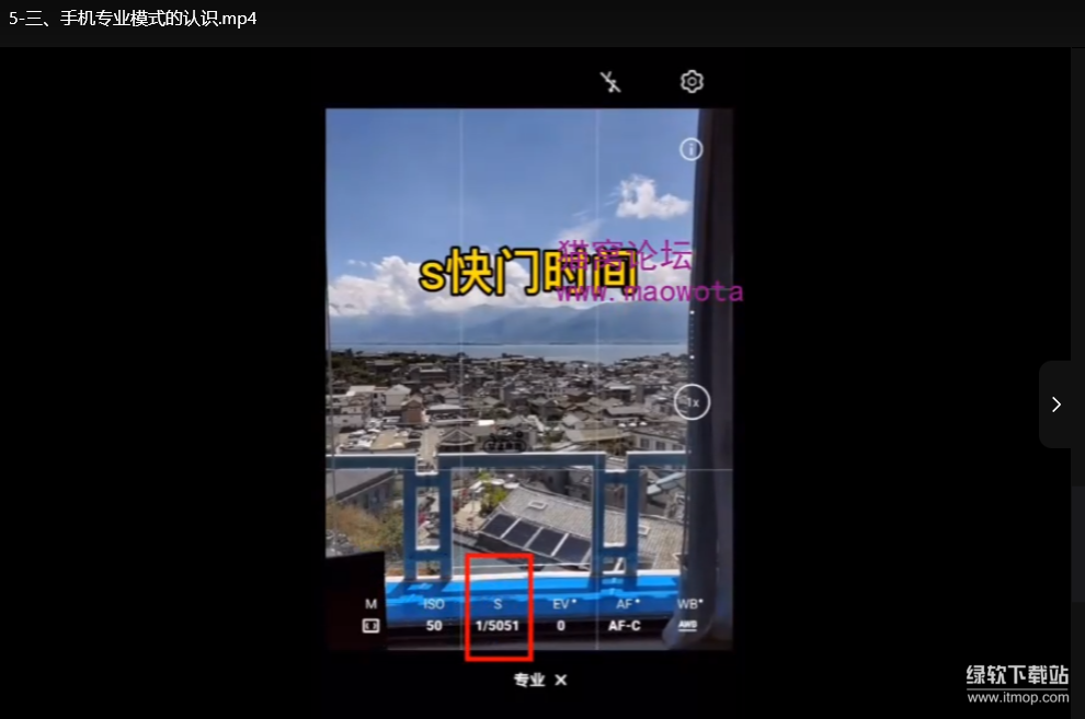 7天精通剪辑运营：零基础速成实战班（附短视频涨粉攻略）下载  4