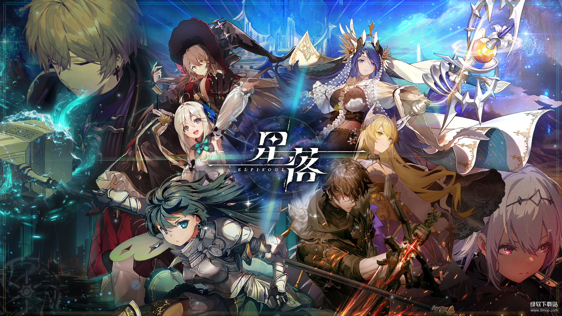 星落最新版下载 2.0.4 0