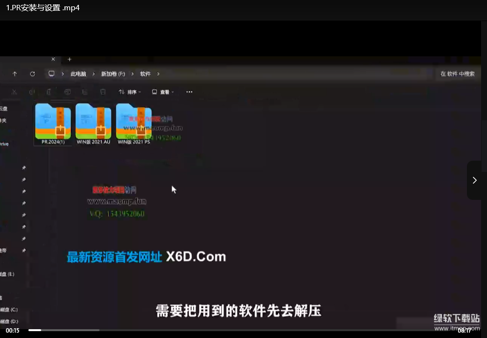 2025全新影视解说流量变现课：从入门到实战，轻松打造副业赚钱下载  0