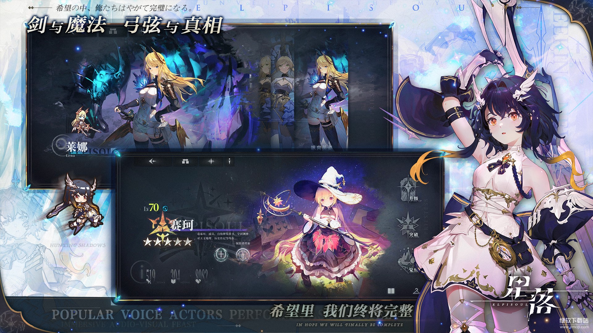 星落最新版下载 2.0.4 1