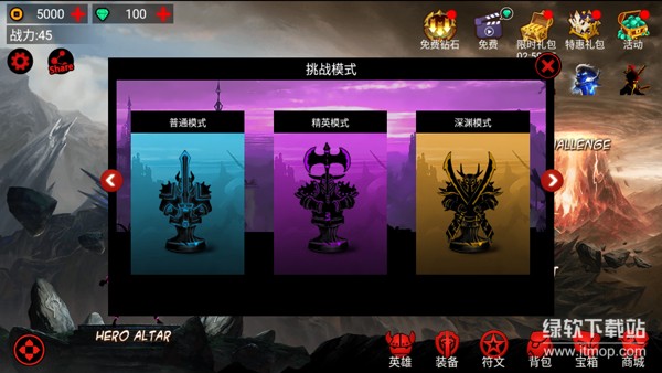 火柴人联盟无限金币版下载 V6.1.61