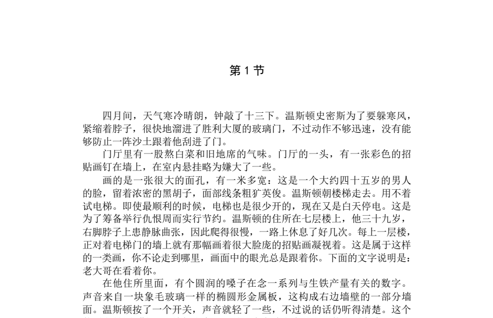 豆瓣高分电子书合集：1358本经典畅销书资源一网打尽下载  3