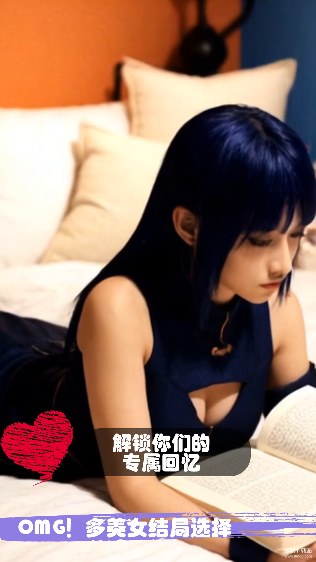 糟糕！我被女忍包围了！最新版下载 1.5 1