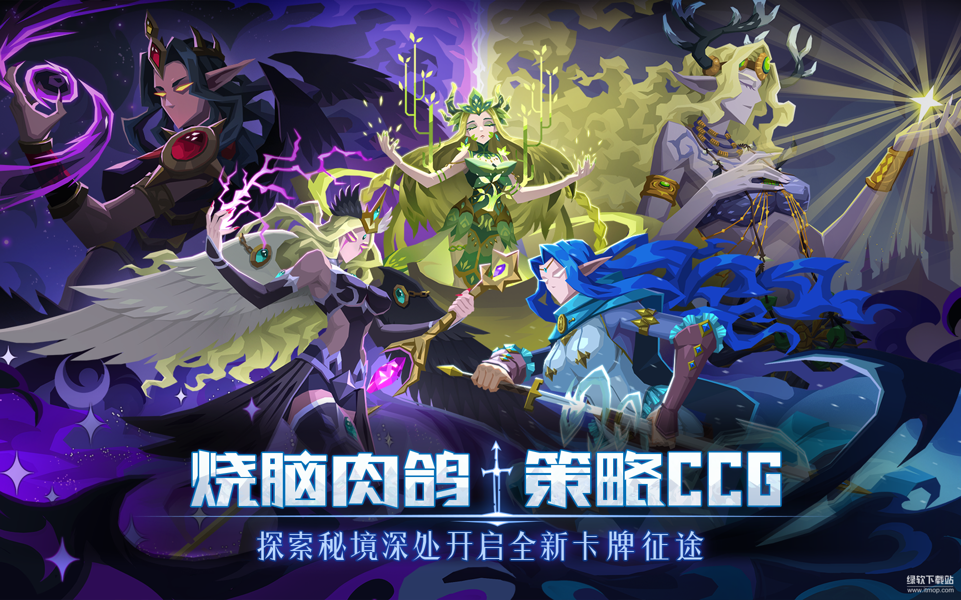 恶魔秘境最新版下载 3.1.3 1