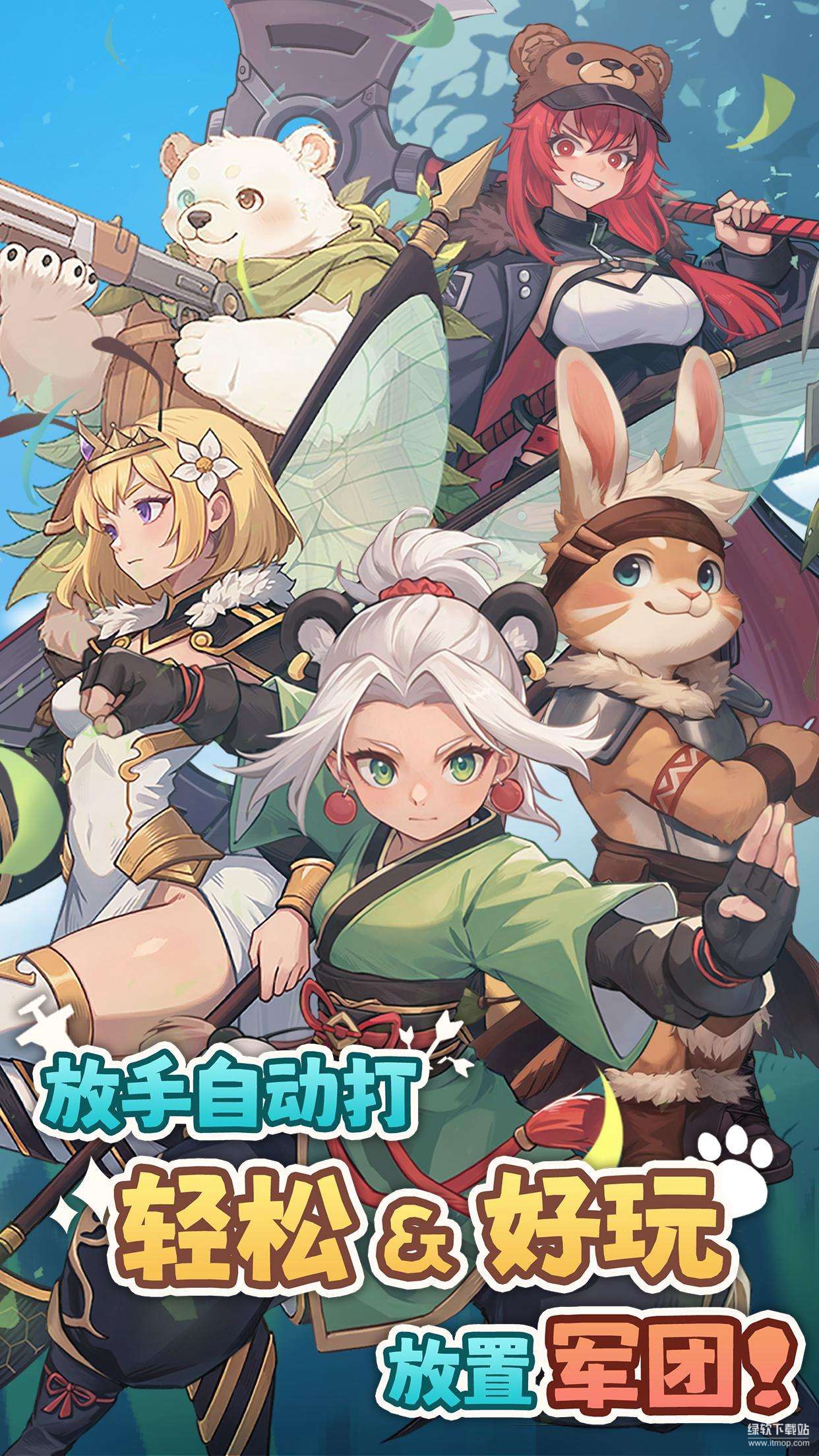 瓜瓜远征免广告版下载 V1.1.30