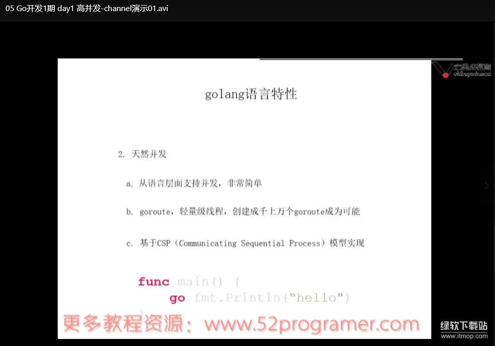 老男孩教育GO语言线下培训班01期：零基础实战+带源码课件下载  2