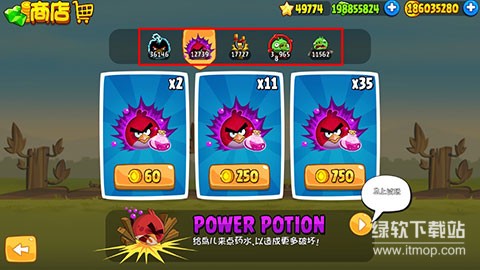 愤怒的小鸟解锁全部关卡版下载 V8.0.3 2