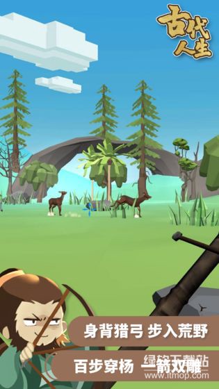 古代人生免广告版下载 V1.4.79 1