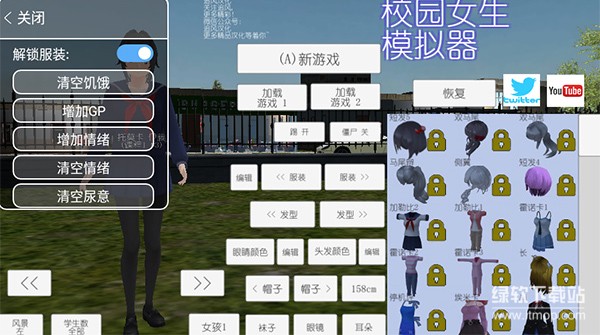 校园女生模拟器汉化版下载 V1.0 0