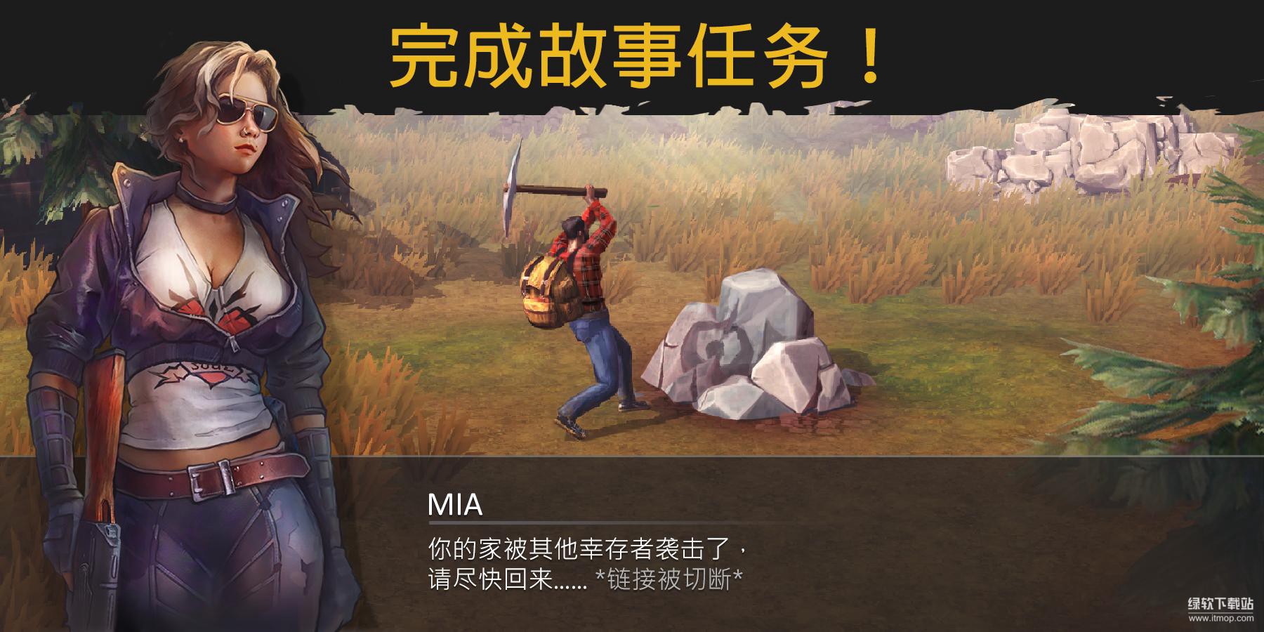 生存或死亡：僵尸无敌版下载 V0.2.465 3