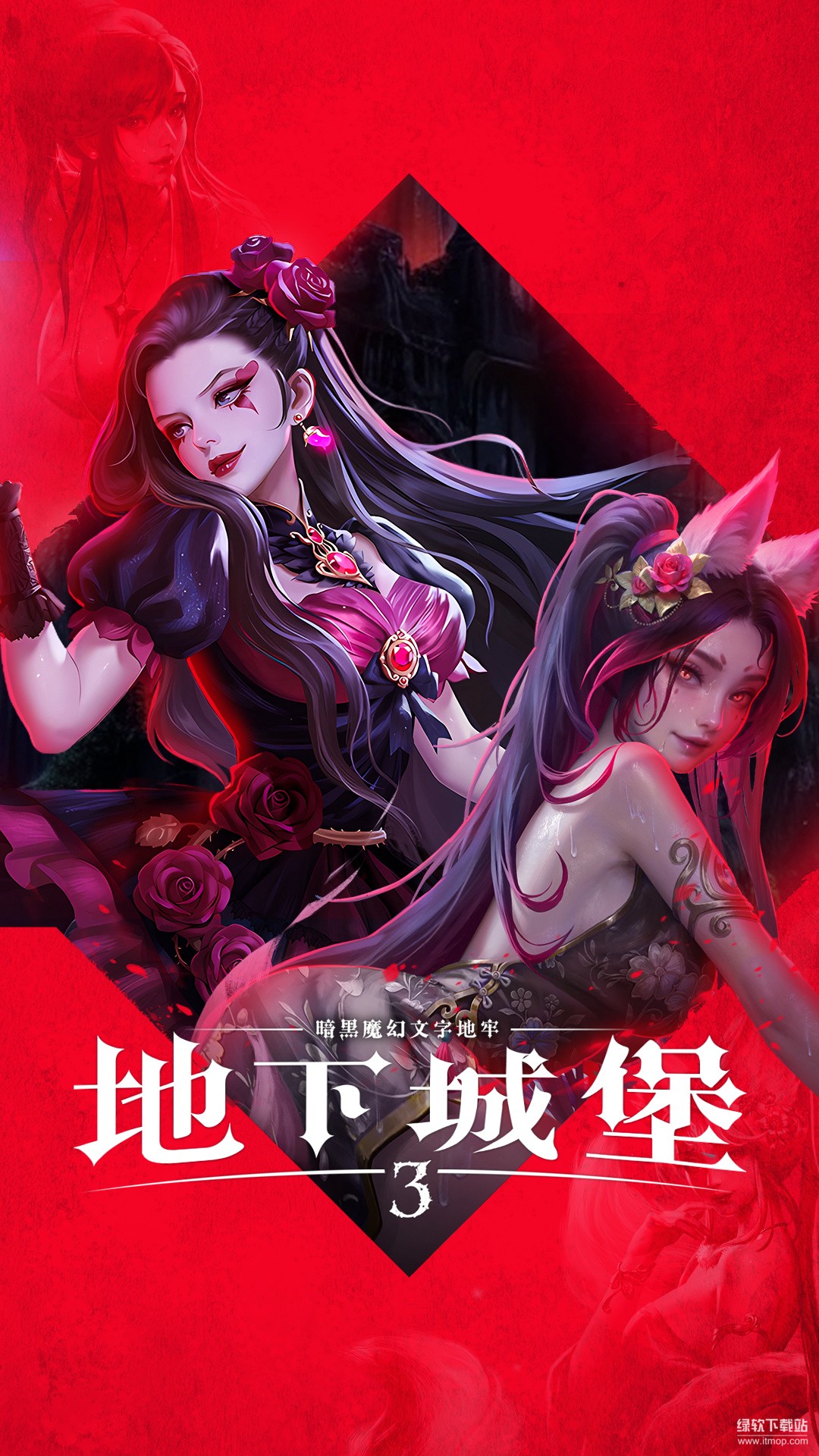 地下城堡3：魂之诗最新版下载 1.3.15 0