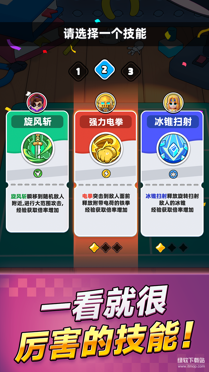 胡闹地牢最新版下载 1.1.1 3