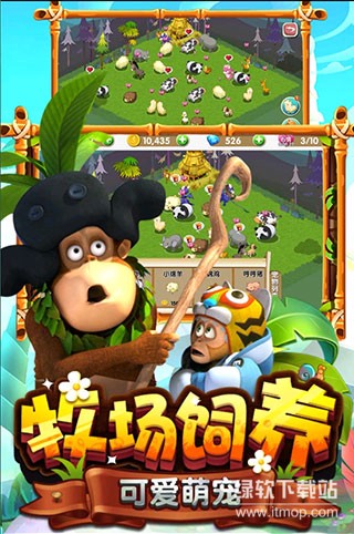熊出没之熊大农场免费内购版下载 V1.3.7 4