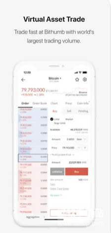 bithumb交易所最新免费下载 v2.8.2 2