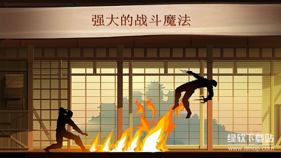 暗影格斗2无限金币版下载 V2.41.6 1