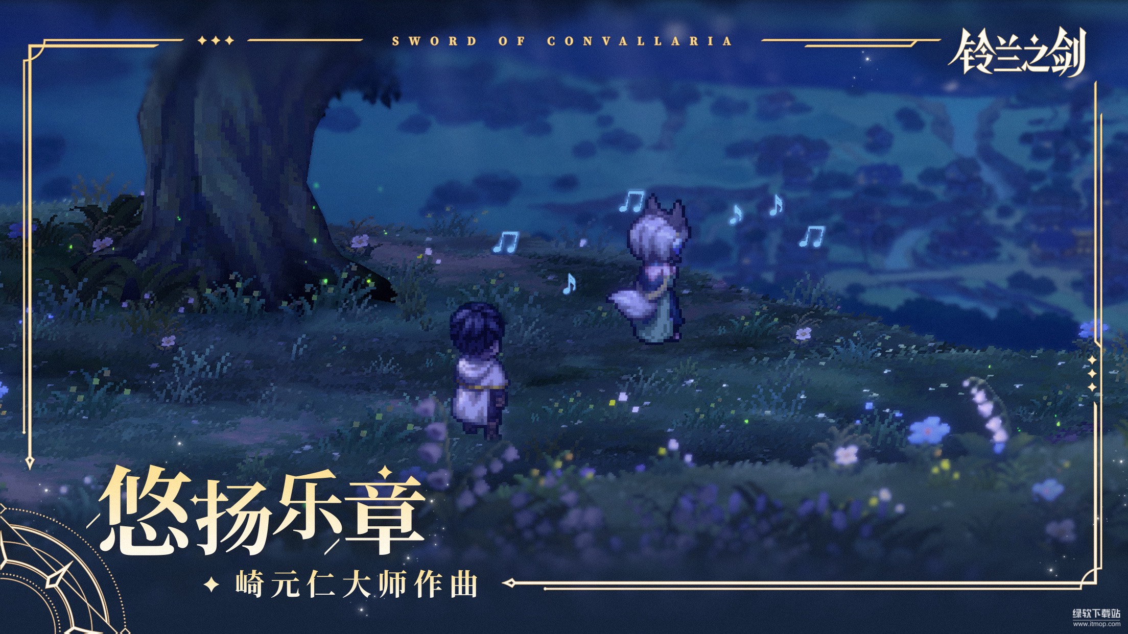 铃兰之剑：为这和平的世界最新版下载 1.23.0 5