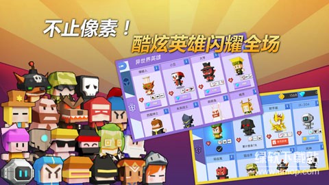弓箭手大作战金币钻石反增版下载 V2.40.00