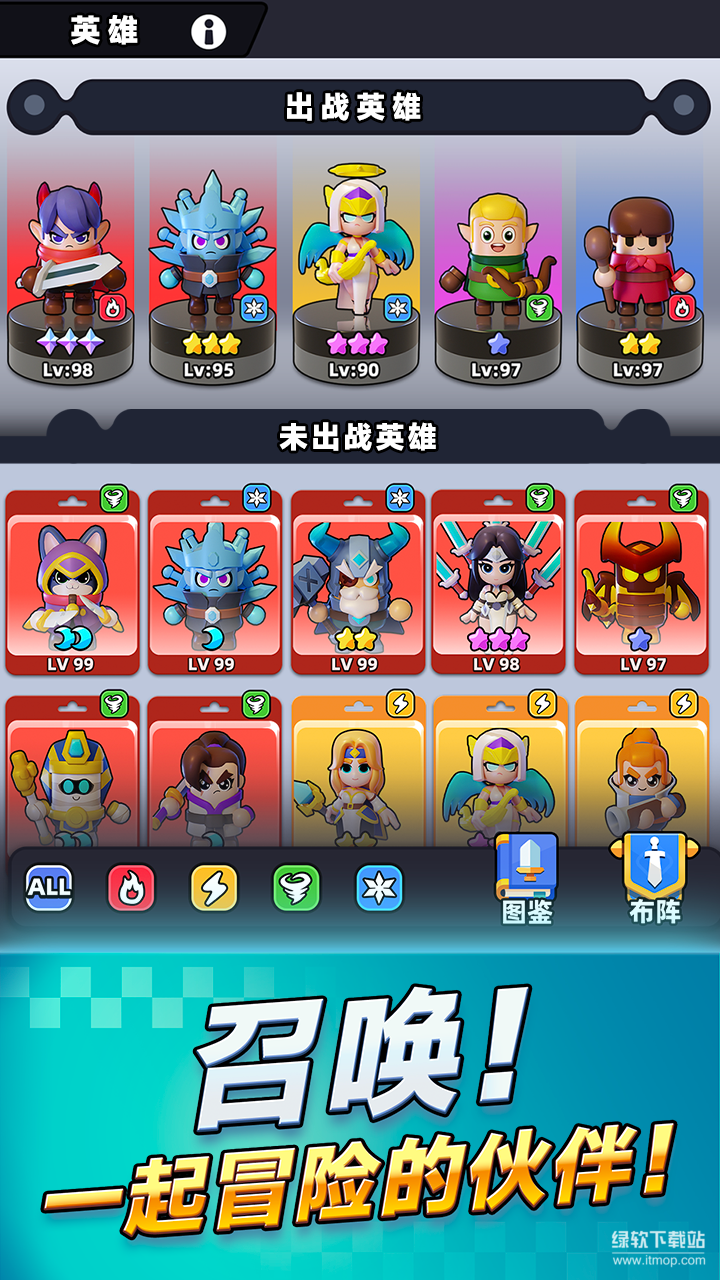 胡闹地牢最新版下载 1.1.1 4