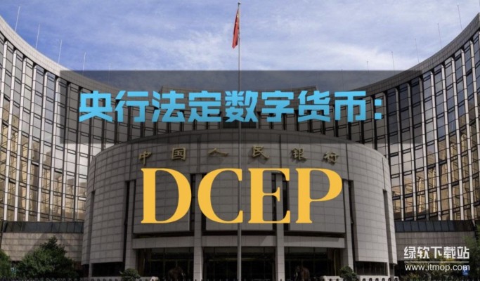 中国认可的稳定币有哪些？解析央行 DCEP 与稳定币的关联