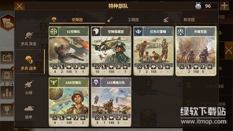 钢铁命令：将军的荣耀3无限金币版下载 V1.7.8 3