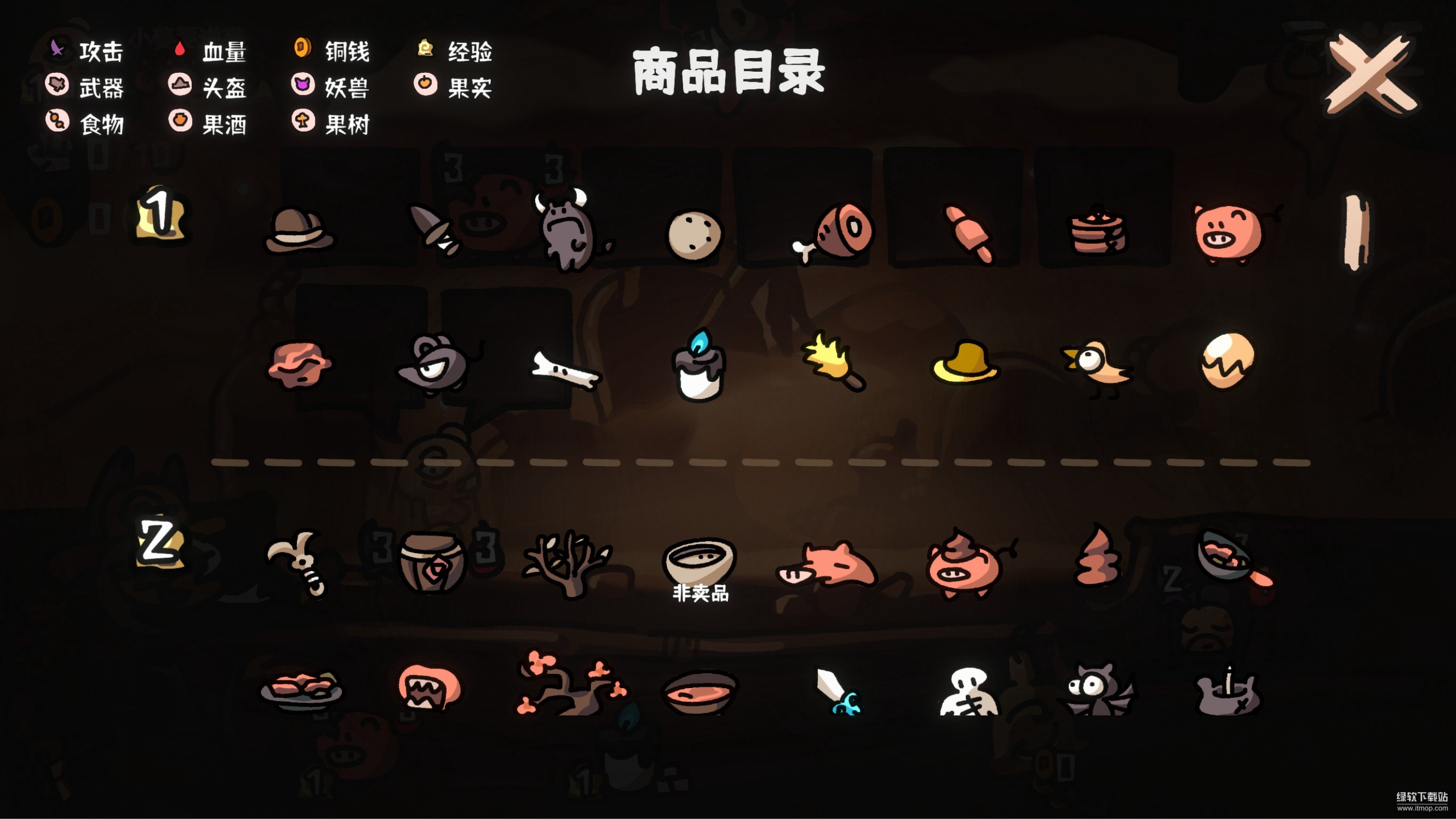 西行乱斗最新版下载 1.0.2 6