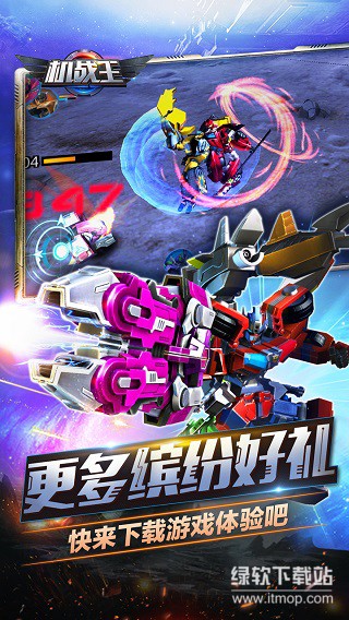 机战王无限钻石版下载 V4.8.0 2
