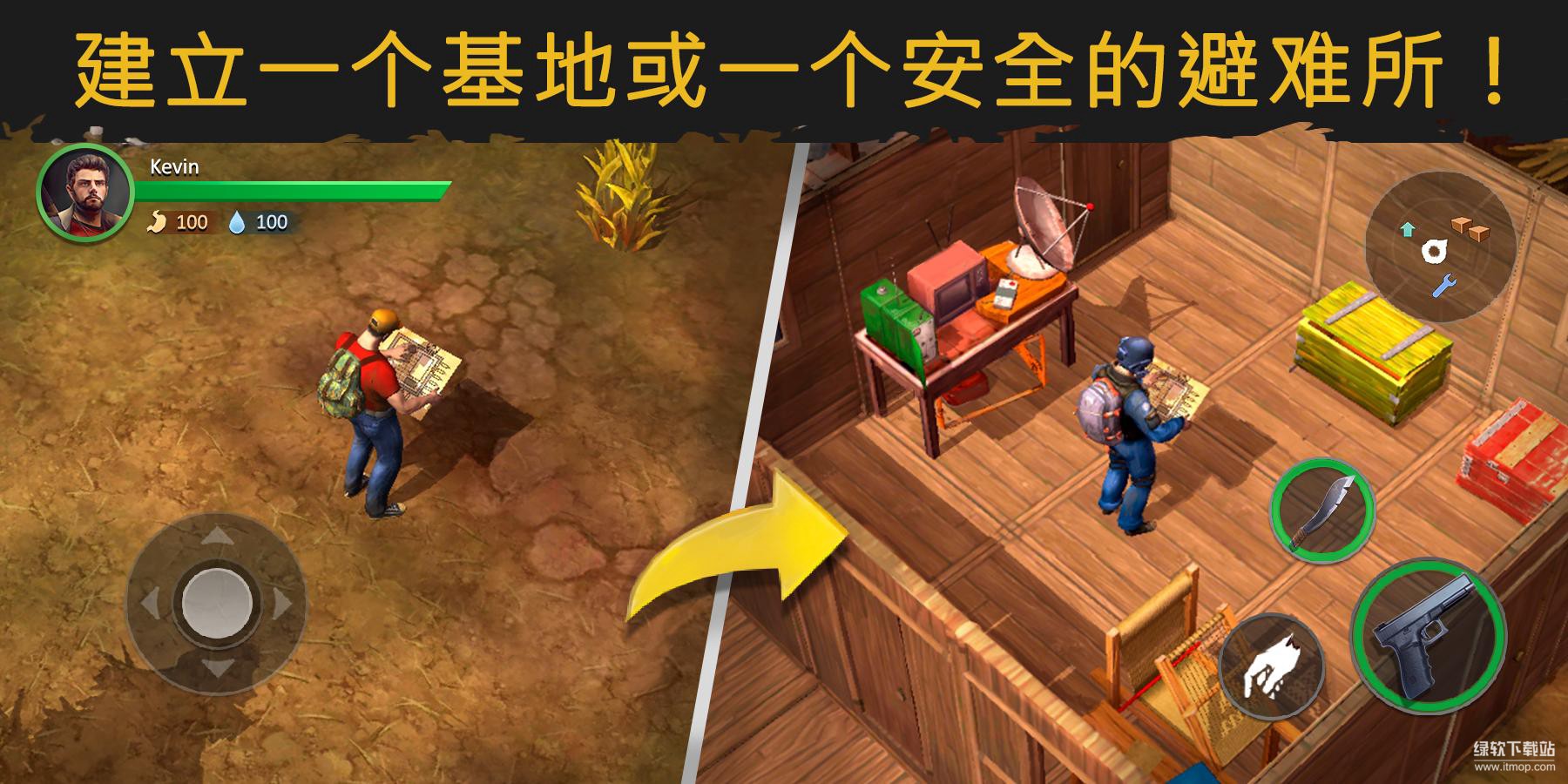 生存或死亡：僵尸无敌版下载 V0.2.465 0