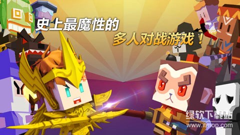 弓箭手大作战金币钻石反增版V2.40.0