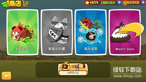 愤怒的小鸟解锁全部关卡版下载 V8.0.3 4