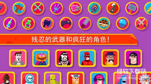 冷血射手解锁全人物版下载 V8.2.0 0