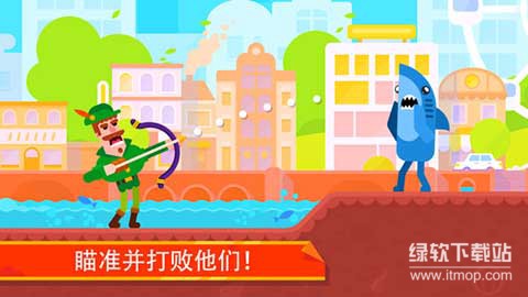 冷血射手解锁全人物版下载 V8.2.0 1
