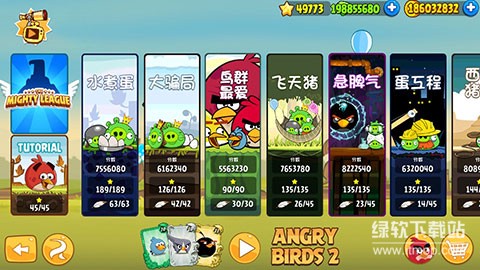 愤怒的小鸟解锁全部关卡版下载 V8.0.3 3