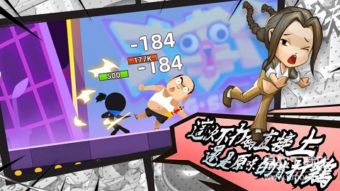 我功夫特牛免广告版下载 V6.1.32 4