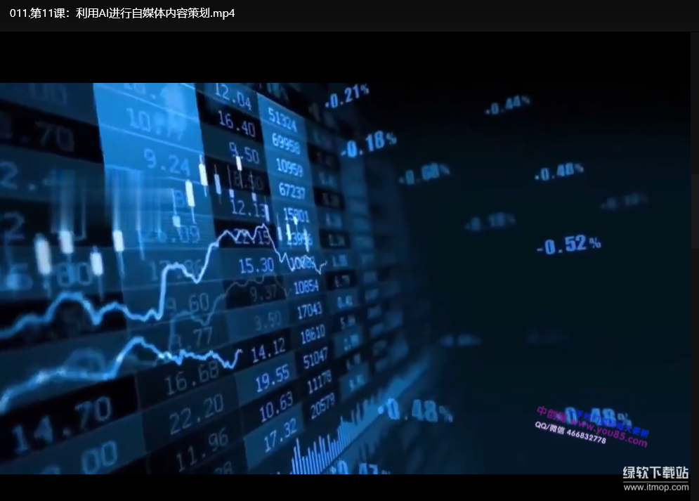 AI智能变现实操训练营：普通人月入数万元的AI赚钱秘籍（全套课程+工具文档）下载  0