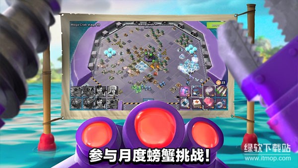 海岛奇兵无限钻石版下载 V16.24 3