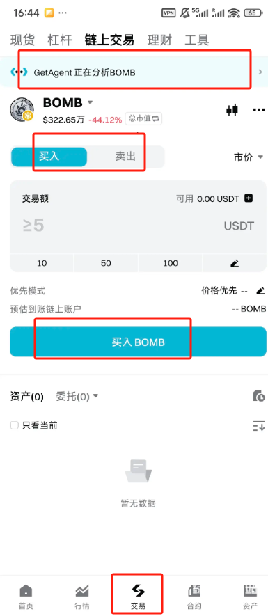 res-undefined