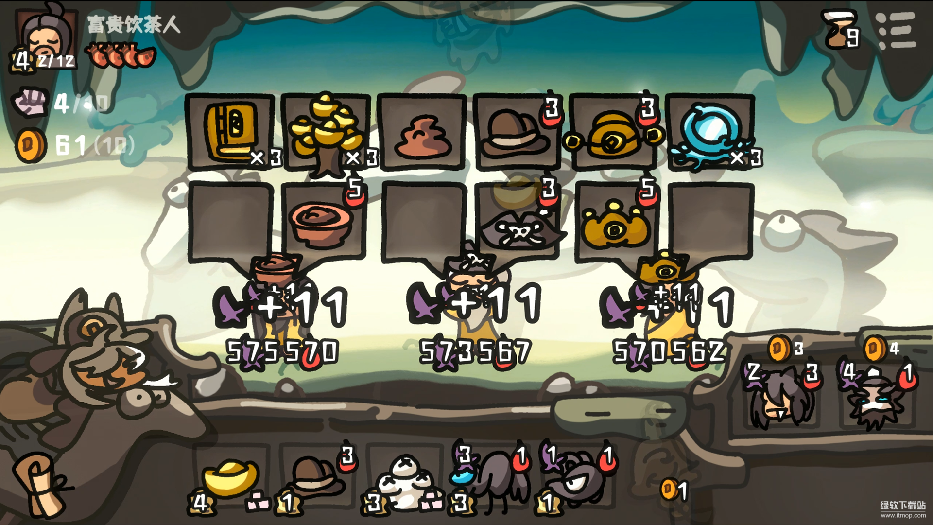 西行乱斗最新版下载 1.0.2 0
