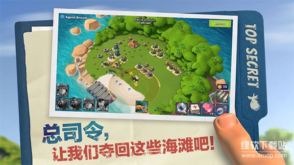 海岛奇兵无限钻石版下载 V16.24 0