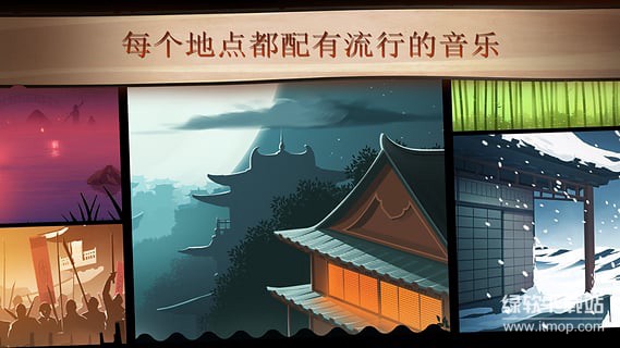 暗影格斗2无限金币版下载 V2.41.6 3