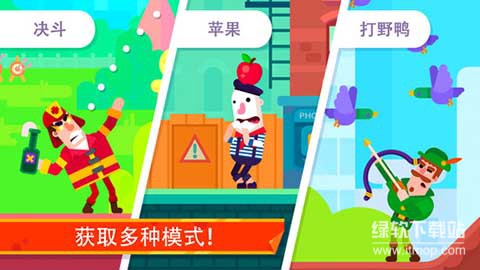 冷血射手解锁全人物版下载 V8.2.0 2