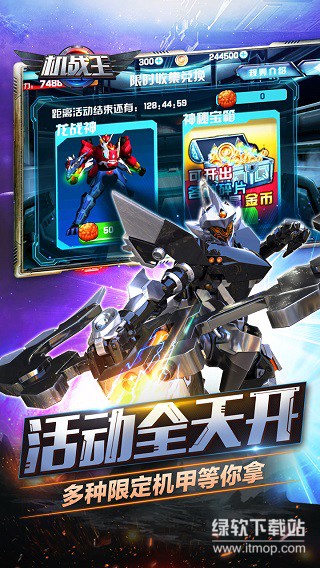 机战王无限钻石版下载 V4.8.0 1