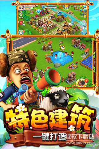熊出没之熊大农场免费内购版下载 V1.3.7 3
